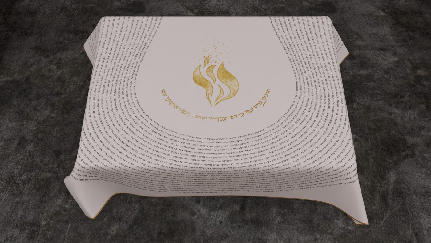 The October 7th Memorial Bima Cover, its border inscribed with the names of the victims around a central flame motif in gold