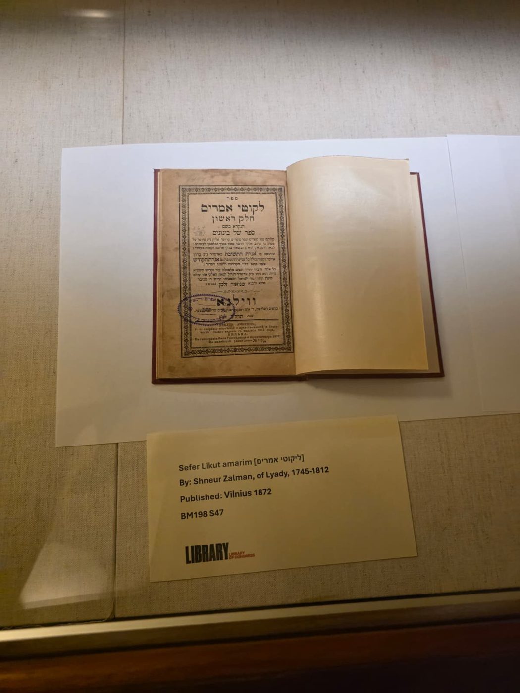 An early printing of the Tanya on display at the Library of Congress