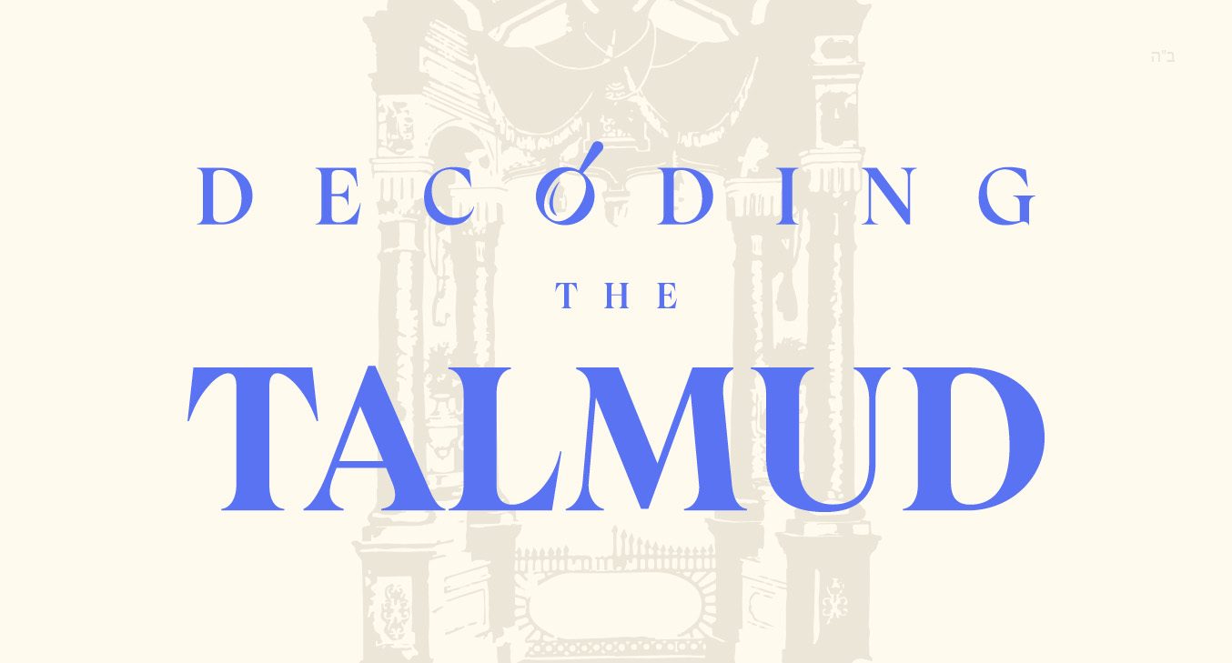 Decoding the Talmud — course artwork